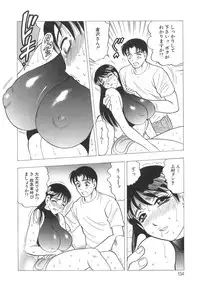 [Bijogi Junction] Innyuu Musume