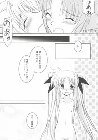 [Anthology] LyriNana F ~Ikenai Bardiche~ (Mahou Shoujo Lyrical Nanoha)