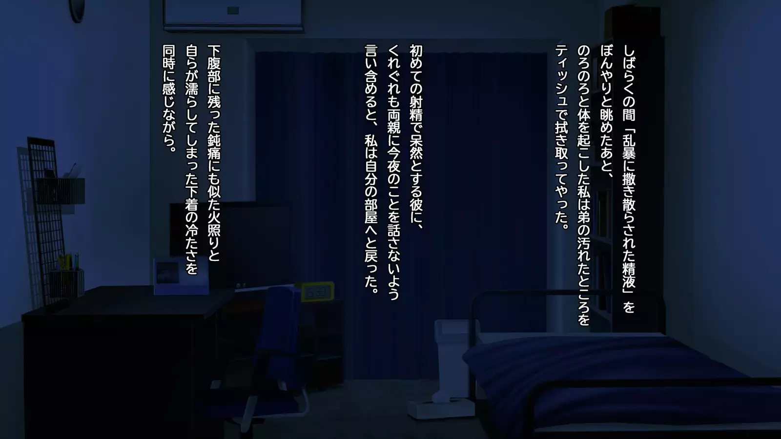 ◯◯ Jouzu no Nanase-san