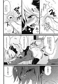 (C80) [Jack to Nicholson (NoriPachi)] KOKOPERO RERO (Tantei Opera Milky Holmes)