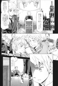 [Marinconia (Marumari)] Magia Sexualis 2 (Axis Powers Hetalia)