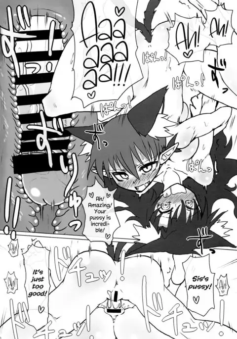 Neko x Wolf. | Cat x Wolf