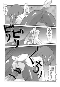 [St. Rio] Baku-ON! 2 (K-ON)