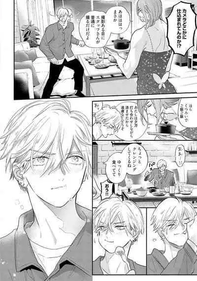 Lost Virgin how to sex Jyou