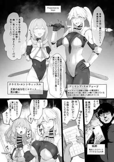 Dick Neck Mix! Vol. 3 BluArch & Various Kubichinko Goudoushi