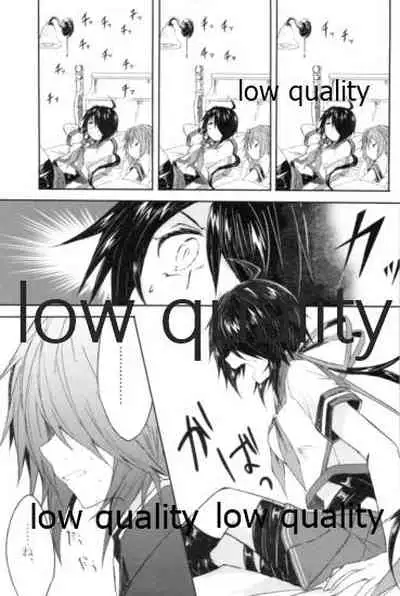 追憶の海の向こうで