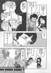 [Hiryuu Ran] Ikenai Magic ABC!