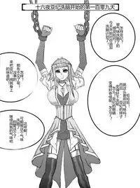 [Alice.Blood] Sennou Kyouikushitsu ~Soushuuhen Vol. 01~ (Various) [Chinese]