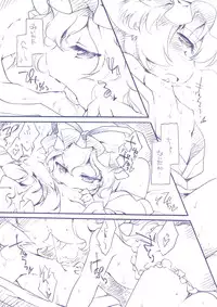 (C76) [Hinaprin (Ikuta Takanon) MOONIES! (Touhou Project)