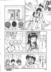 [Anthology] Mother Fucker 5