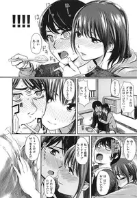 [Yokoshima Nikki] Yokoshima Musume