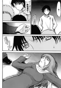 [Shoryutei Enraku] Mamagoto [Digital]