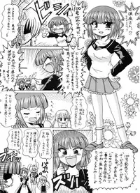 (C72) [RED RIBBON REVENGER (Various)] Tsusan dai 100 go kinen (Various)