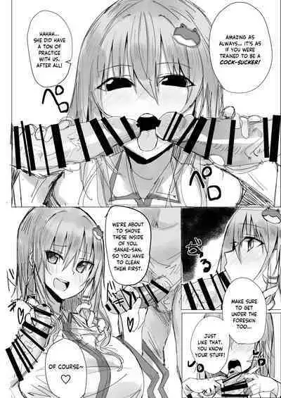 [Golgi Bon] Sana Ero (Touhou Project) [English]