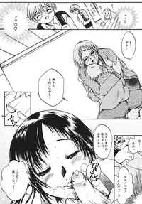 [M.MACABRE] Tsukutsuku Haha