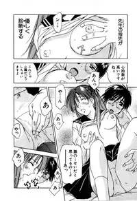 [Iogi Juichi] Kimagure Nightingale - The Capricious Nightingale