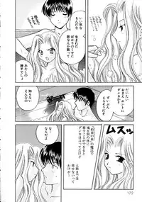 [Kouno Yukiyo] Hoshi Ni Miru Yume