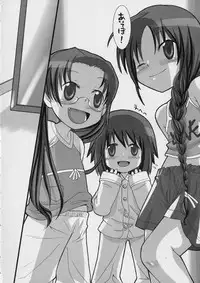 (C66) [KEY TRASH (Hikagi Tatsuhiko)] Yofukashi no Susume