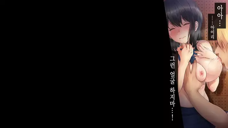 Natsukage ~Kanojo o Netorareta Saigo no Natsu~