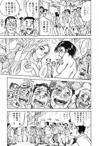 [Momoyama Jirou] Momoyamajiru