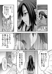 [Yuzuki N Dash] Another World [Decensored]