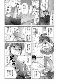 Mitsu-Man Vol.07 [2009-03]