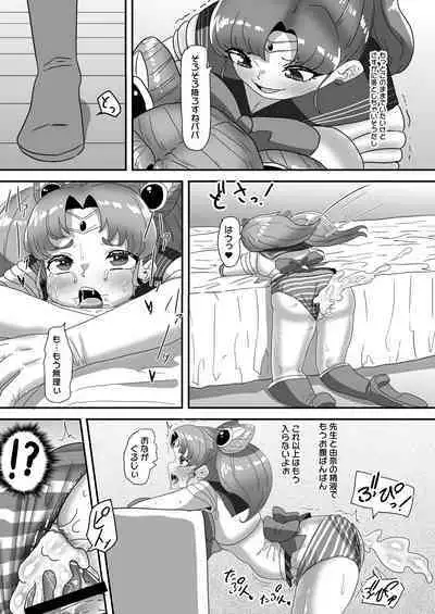 日々草話 -ふたなり家族のパパ治療日誌~完結編:コスエッチで集中恥療~