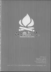 (Reitaisai 9) [shioshio. (Shimachiyo)] Futo Enjou Now. (Touhou Project)