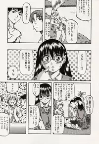 [MARUTA] Shoujo Koakuma Kei