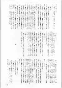 (C49) [Kissyoudo, Studio Mukon (Various)] Tokimeki Hakusho (Tokimeki Memorial)