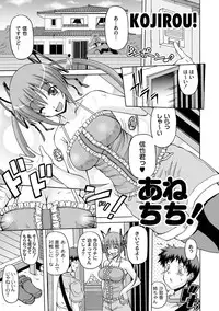 Moog Comics PLUM DX 01 [Digital]