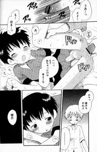 [Hoshiai Hilo] Kimi o Tsurete Iku Fune - The Ship which Takes you.