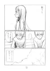 [Garakuta Shoujo (Miito Shido)] LUSTFUL BERRY #2 (Draft Version)