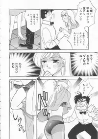 [Arimura Shinobu] Body-talk