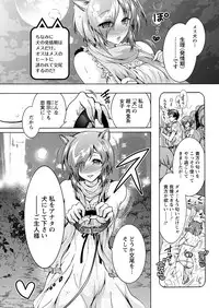 Action Pizazz DX 2017-10 [Digital]