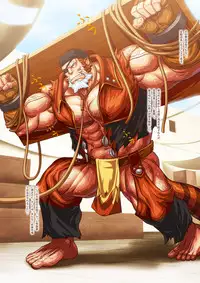 [Tora Shutsubotsu Chuui (Zelo Lee)] Dorei Ichiba