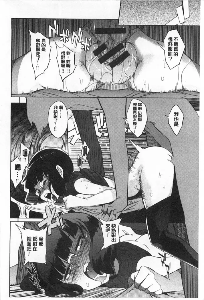 Koukishin ha ne ko wo mo a re suru