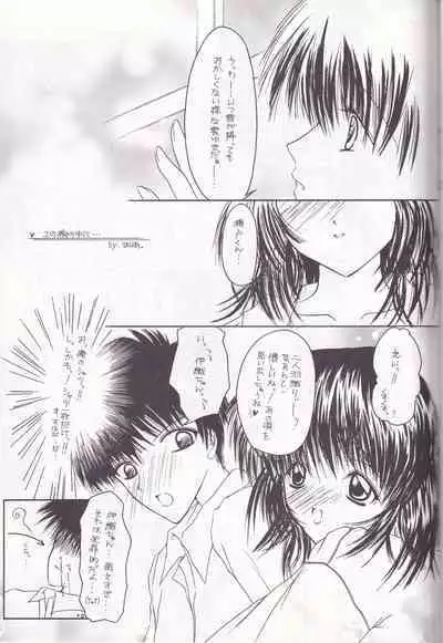 K''s - Katsura Masakazu Selection