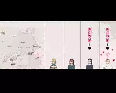 Mahoutsukai-san... Motto Dosukebe ni...!