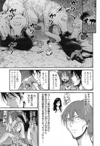 [Nagashima Chousuke] Kigenzen 10000 Nen no Ota Ch. 1-24