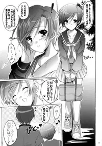 (C77) [16Kenme (Satoo Satoru)] Ashita Mata (Love Plus)