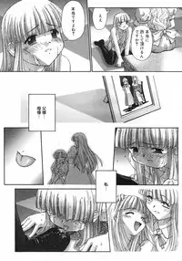 [SASAYUKI] Renri Souwa (Complete)