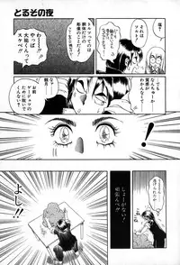 [Soramoto Koh] Autumn Blue