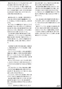 (C90) [Kurobinega (Kenkou Cross)] Mamono Musume Zukan II ~Monster Girl Encyclopedia II~