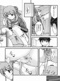 [Satomi Hidefumi] H yori Hazukashii Koto