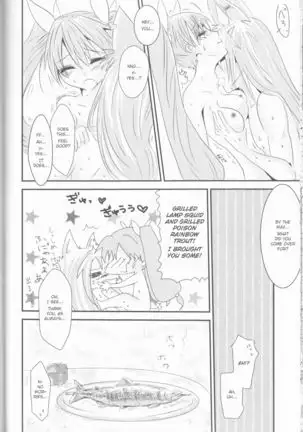 Ore to Anta no Naishogoto | Me and You's Secret