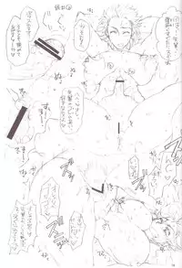 (SC49) [TTT, Night FUCKERS (Miharu, Mitsugi)] Hentai Fetish's 2 (Various)