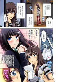 [Okumori Boy] Oretoku Shuugakuryokou ~Otoko wa Jyosou shita Ore dake!! Ch. 1-23 [Digital]