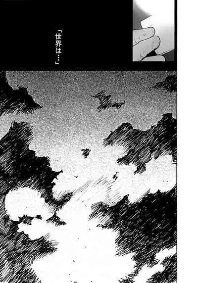 [Tanaka Yutaka] Ai-Ren Treasure Edition - Volume Two [Digital]