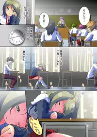 [Yamaneko Suzume] Henshin! JK Pantsu ni Haeru Ore no Are 1